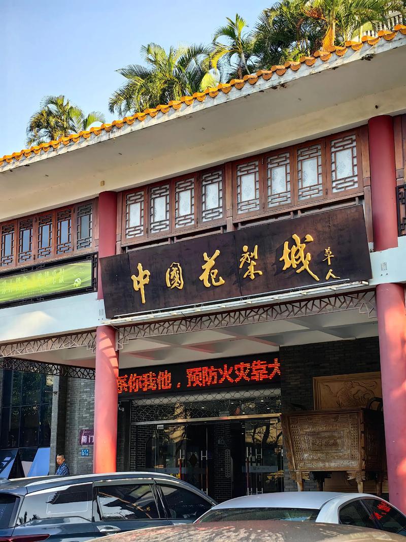 海口批发市场的繁荣景象