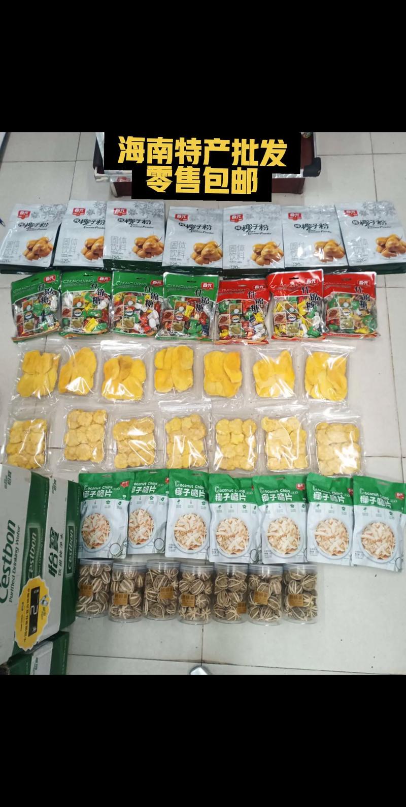 发现海南批发潜力股:供应商资源全解析